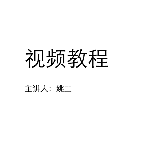 空氣開關配置