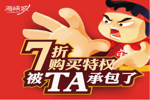 碧桂園·世紀(jì)城邦城市展廳開放在即，下一個休閑(圖12)