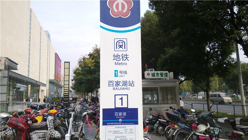 碧桂園·世紀(jì)城邦城市展廳開放在即，下一個休閑(圖5)