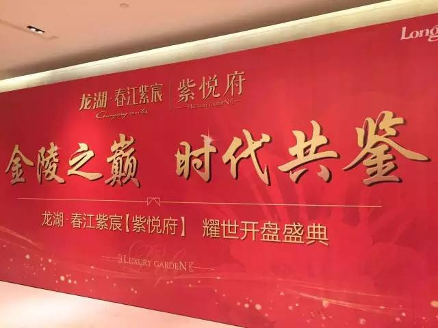 碧桂園·世紀(jì)城邦城市展廳開放在即，下一個休閑(圖14)