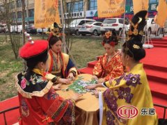 四大王女親臨，皓順城市展廳 皓順地產開放現(xiàn)場