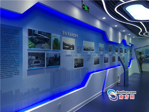 珠海市水生態(tài)文明建設展廳對外開放(圖1)
