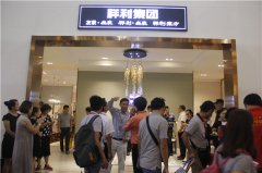 36屆國際名家具展，祥利東方再現(xiàn)獨特東方美