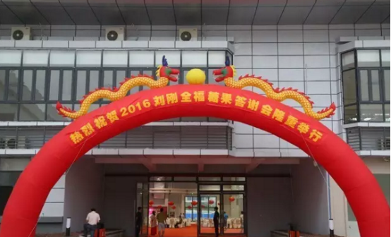 華南城國際會展中心首個(gè)展會圓滿結(jié)束(圖1)