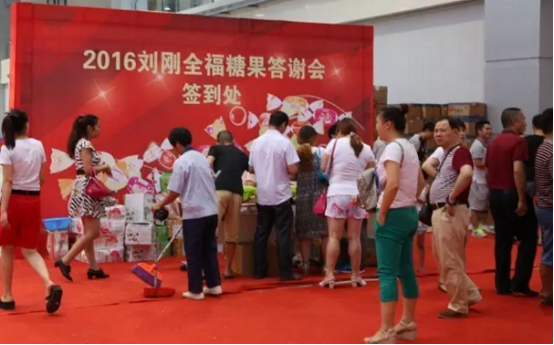 華南城國際會展中心首個(gè)展會圓滿結(jié)束(圖7)