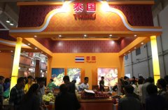東北亞博覽會(huì) 國(guó)際商品展 9月15日開幕