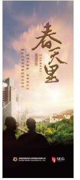 上象娛樂亮相2016中國國際影視展，大手筆布局新版圖