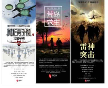 上象娛樂亮相2016中國國際影視展，大手筆布局新版圖