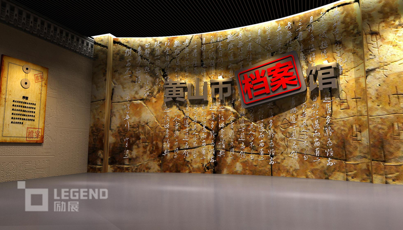 展廳設計的環(huán)保措施(圖1) 展廳設計