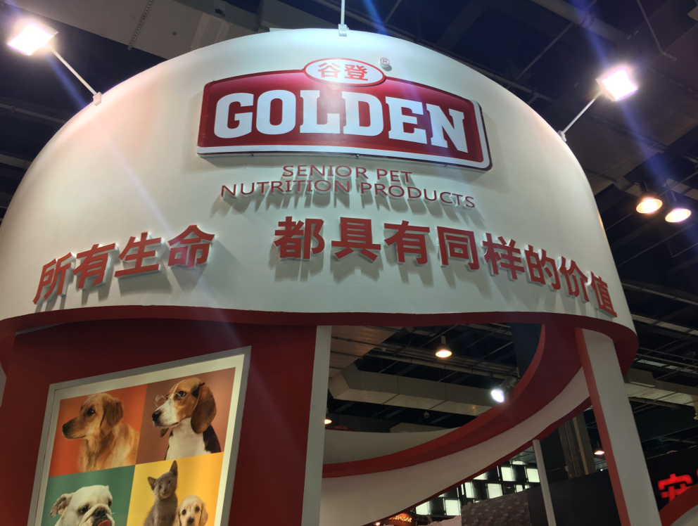 谷登亞寵展備受關(guān)注，榮膺最受用戶喜愛(ài)獎(jiǎng)(圖3)