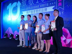 谷登亞寵展備受關(guān)注，榮膺最受用戶喜愛獎