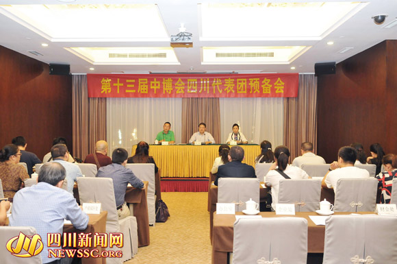 第十三屆中博會(huì)在廣州開幕 69家川企亮相展(圖1) 第十三屆中博會(huì)在廣州開幕 69家川企亮相展(圖1)