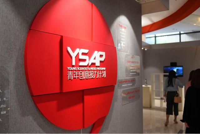 YSAP青年策展人聯(lián)展 一場(chǎng)創(chuàng)意的接力