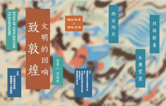 陶溪川各大展覽即將來襲，你準(zhǔn)備好了么？(圖1)