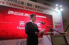 上海體博會(huì)在上?？鐕少彆?huì)展中心隆重開幕