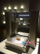 國(guó)際3D打印設(shè)計(jì)邀請(qǐng)展開幕 這些都是打印出來的