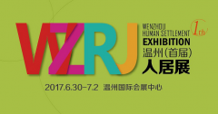 跟著我！這才是逛人居展的正確方式