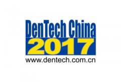 口腔行業(yè)風(fēng)向標(biāo)，DenTech China上?？谇徽? /></a></dt>
            <dd>
              <h4><a href=